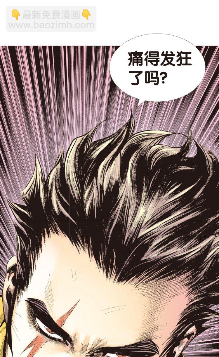 第99话：不可以死！阿信！（四）20
