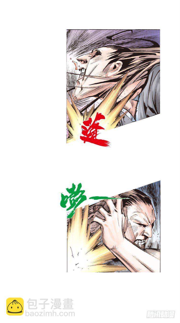 第99话：不可以死！阿信！（四）5