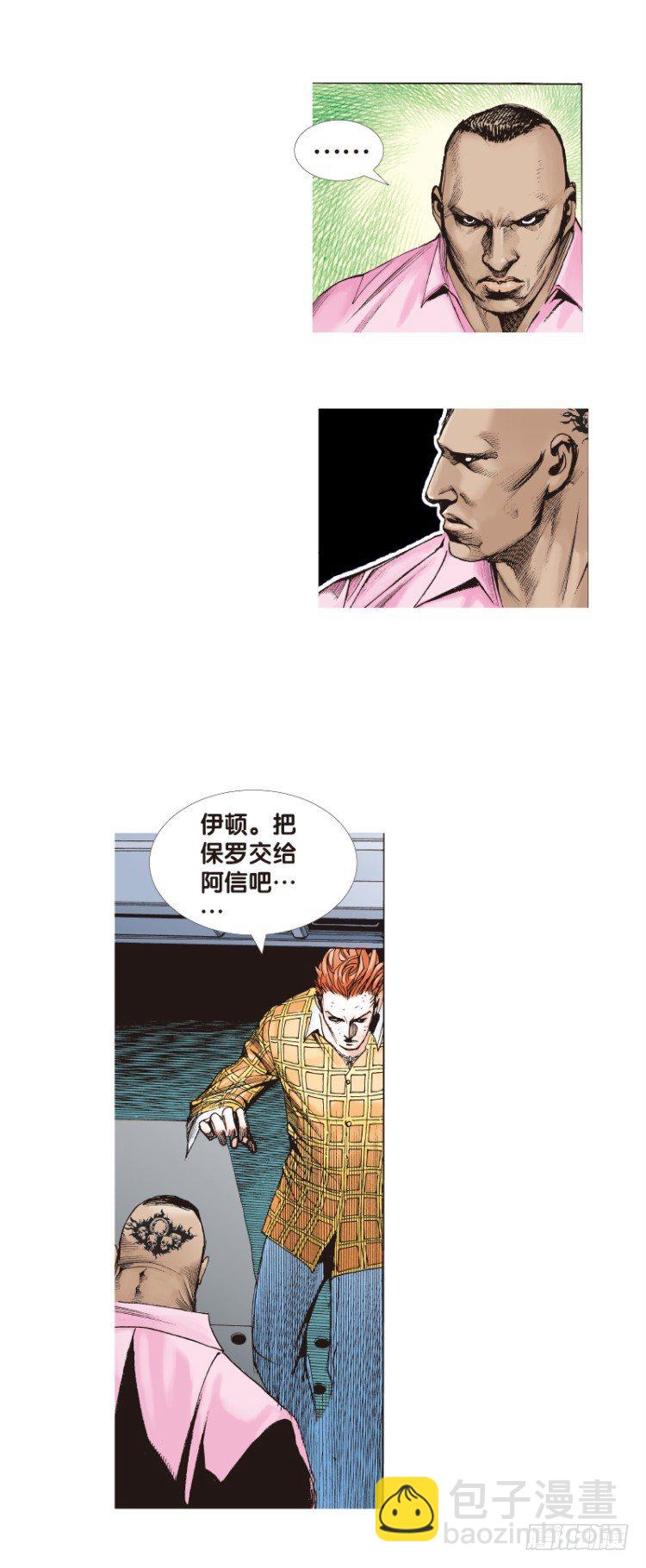 第100回：不可以死！阿信！（五2