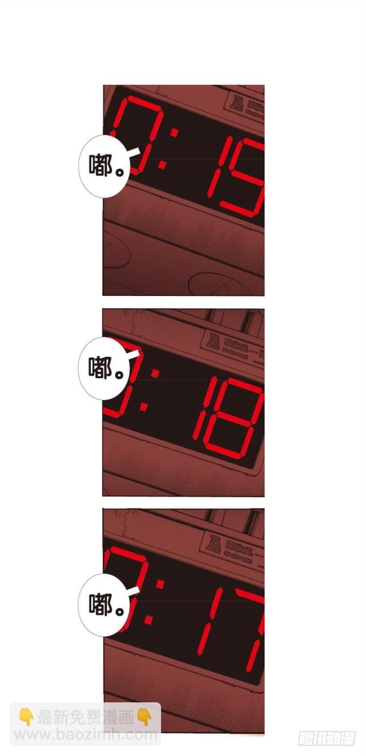 第101话：不可以死！阿信（六）13