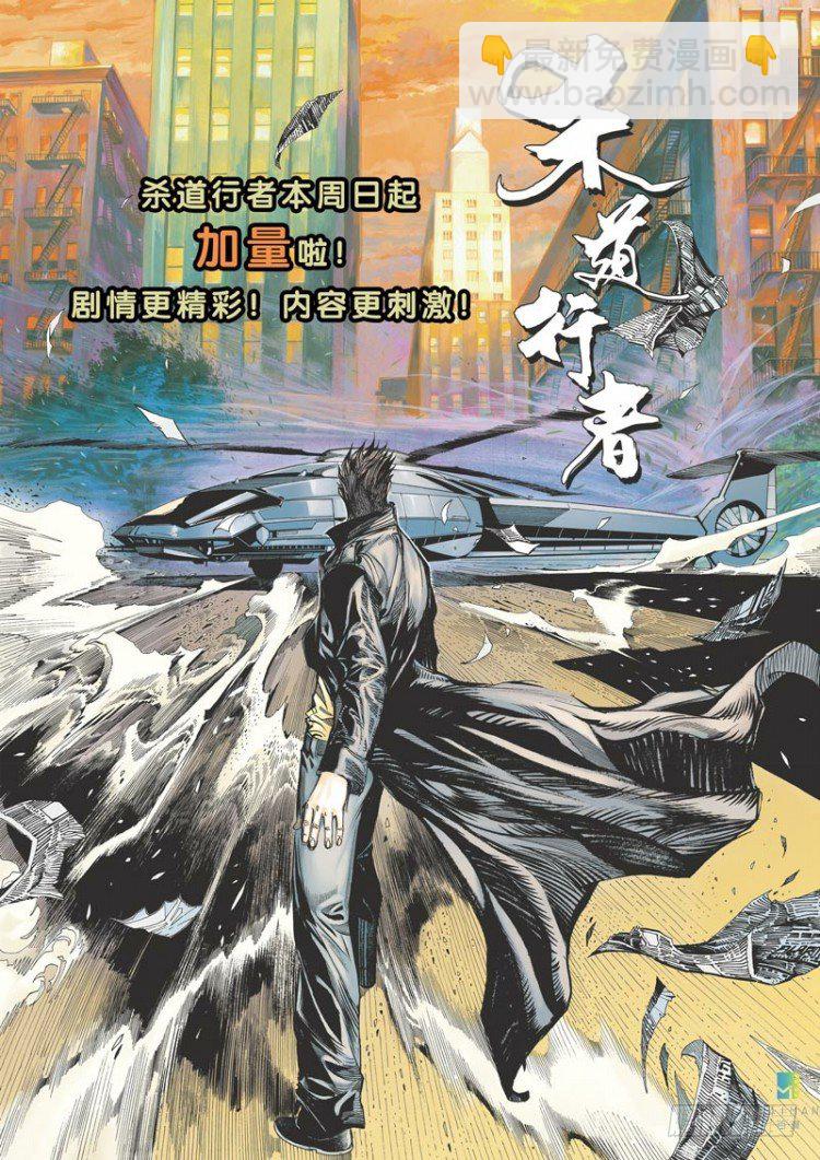第101话：不可以死！阿信（六）32