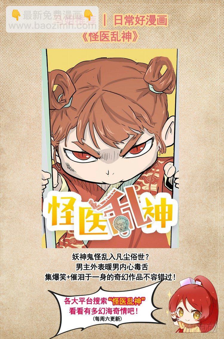 第101话：不可以死！阿信（六）33