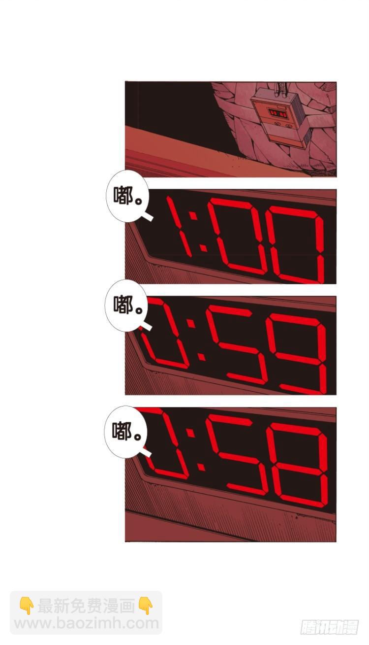 第101话：不可以死！阿信（六）4