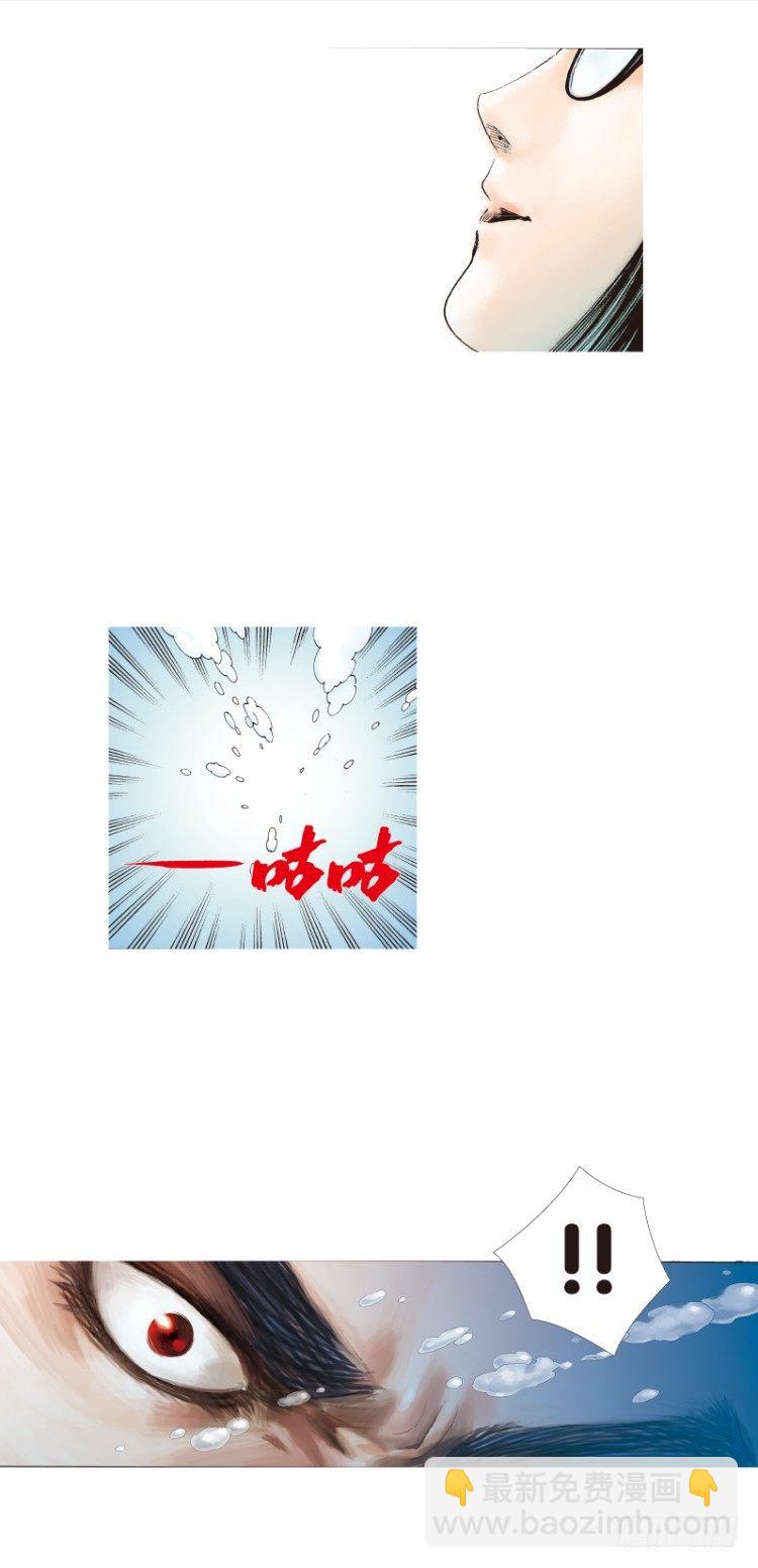 第103话：无声告别（二）40