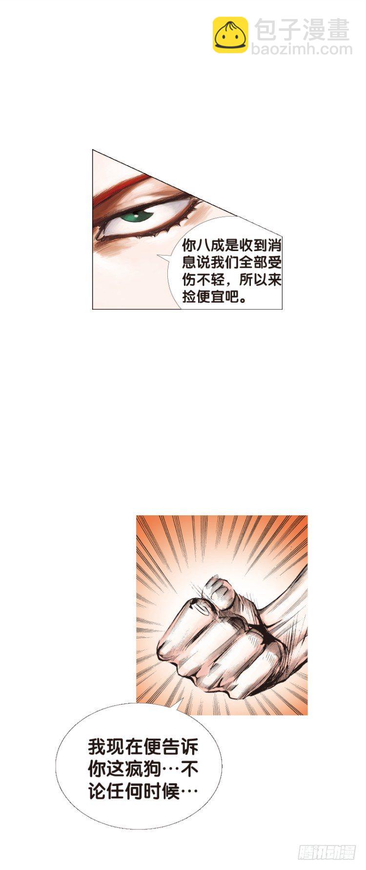 第107话：黑日风暴（三）7