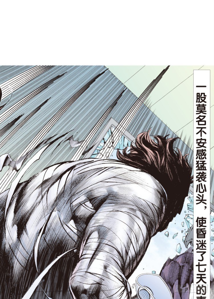 第108话：鬼王震怒恶魔复活116