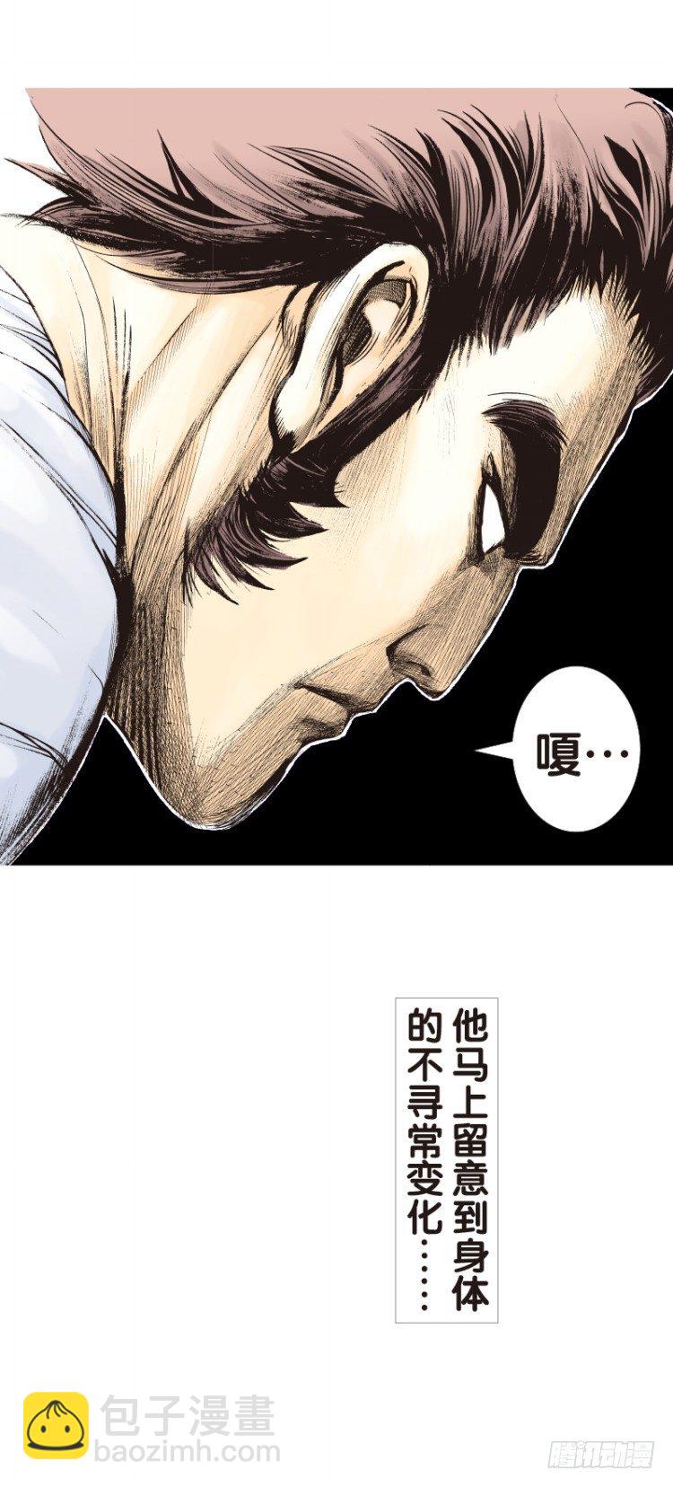 第108话：鬼王震怒恶魔复活118