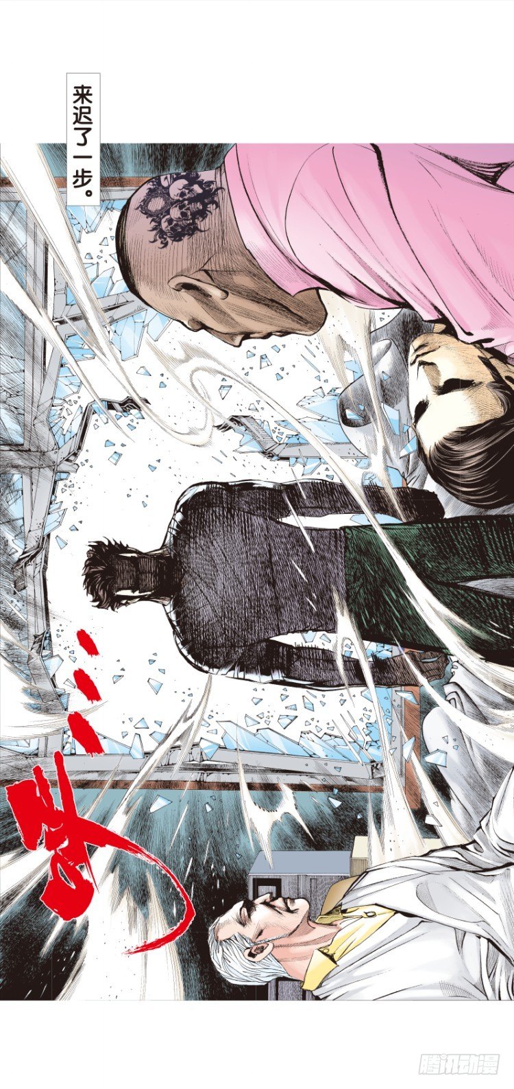 第108话：鬼王震怒恶魔复活121