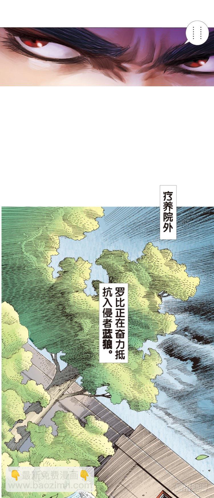 第108话：鬼王震怒恶魔复活124