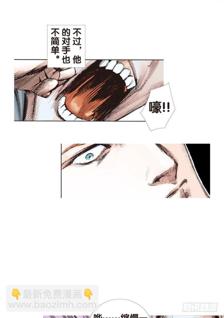 第108话：鬼王震怒恶魔复活128