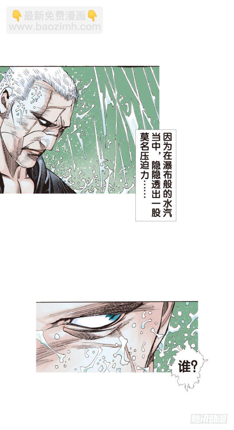 第108话：鬼王震怒恶魔复活139
