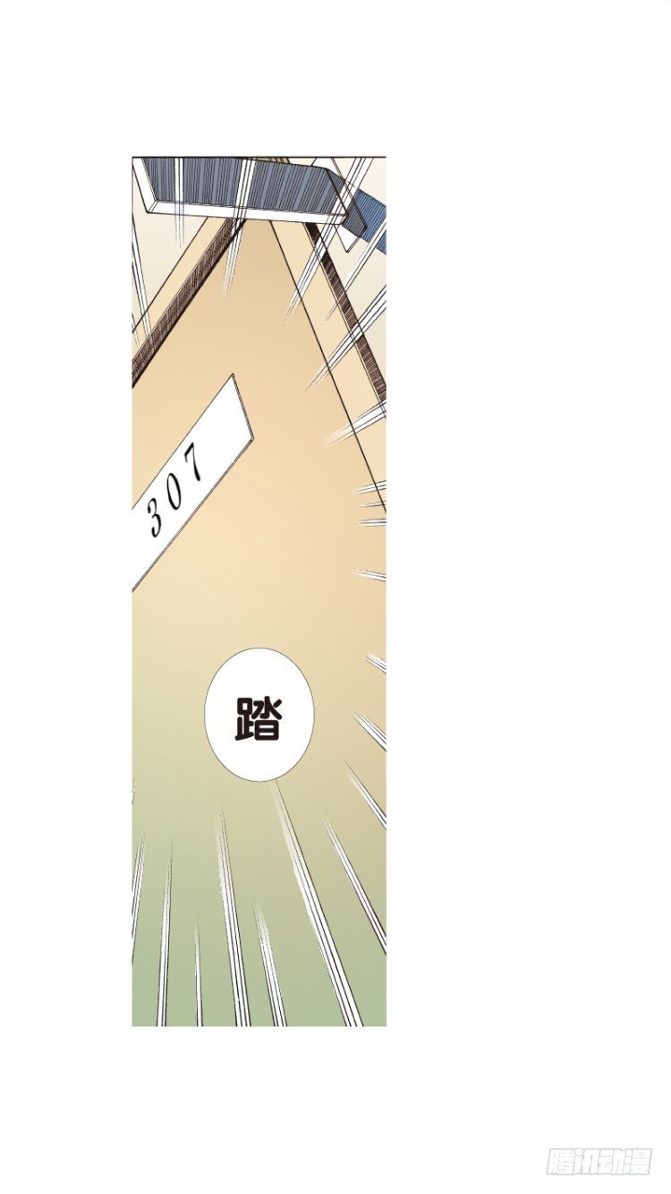第108话：鬼王震怒恶魔复活16