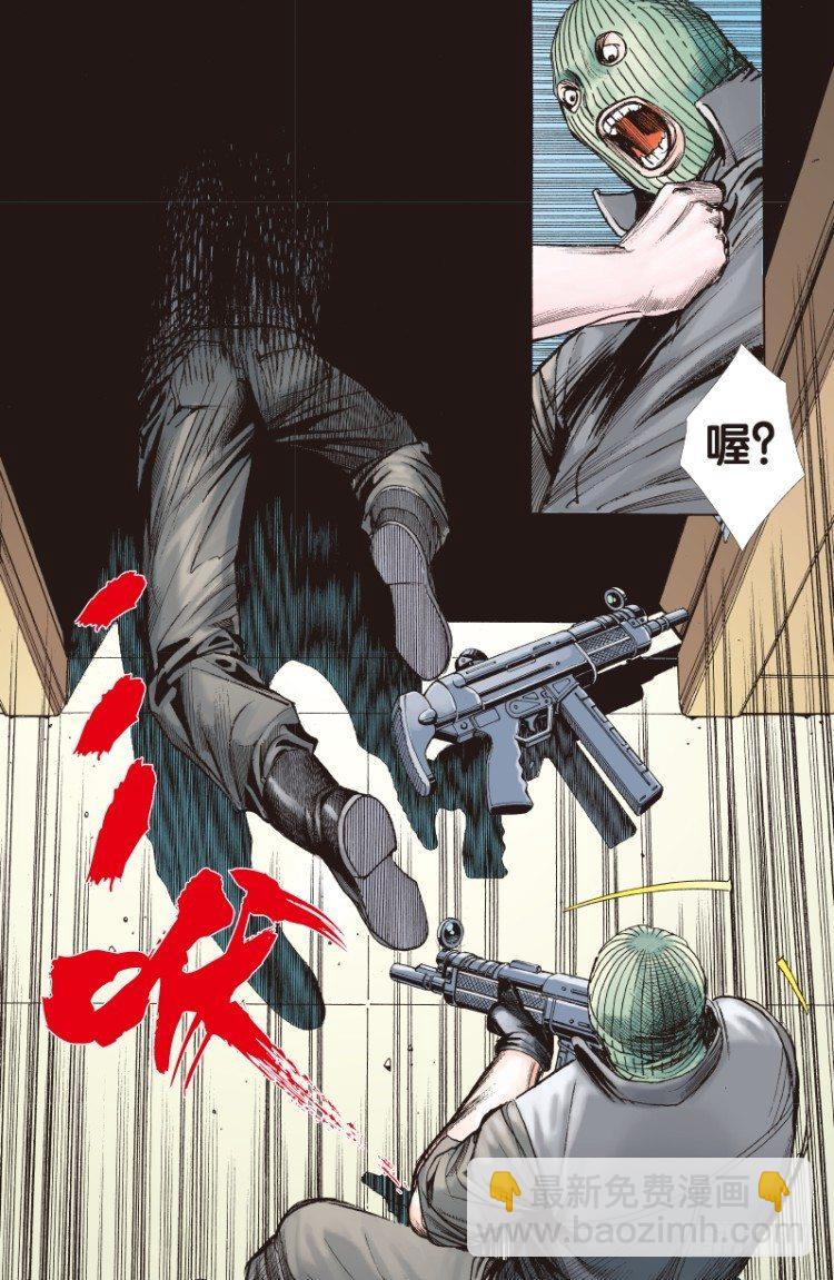 第108话：鬼王震怒恶魔复活19