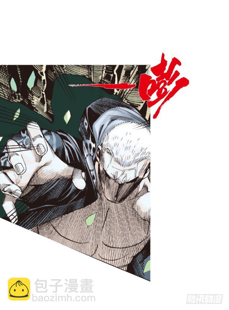 第109话：鬼王震怒恶魔复活216