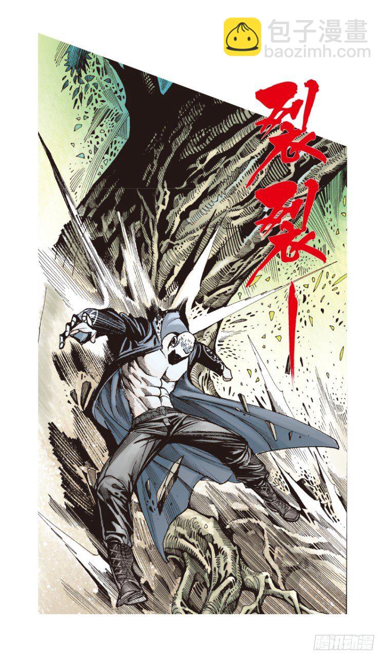 第109话：鬼王震怒恶魔复活217