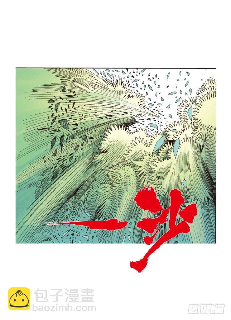 第109话：鬼王震怒恶魔复活218
