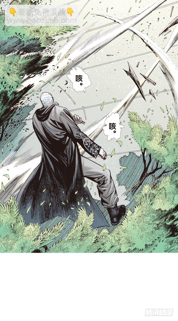 第109话：鬼王震怒恶魔复活224