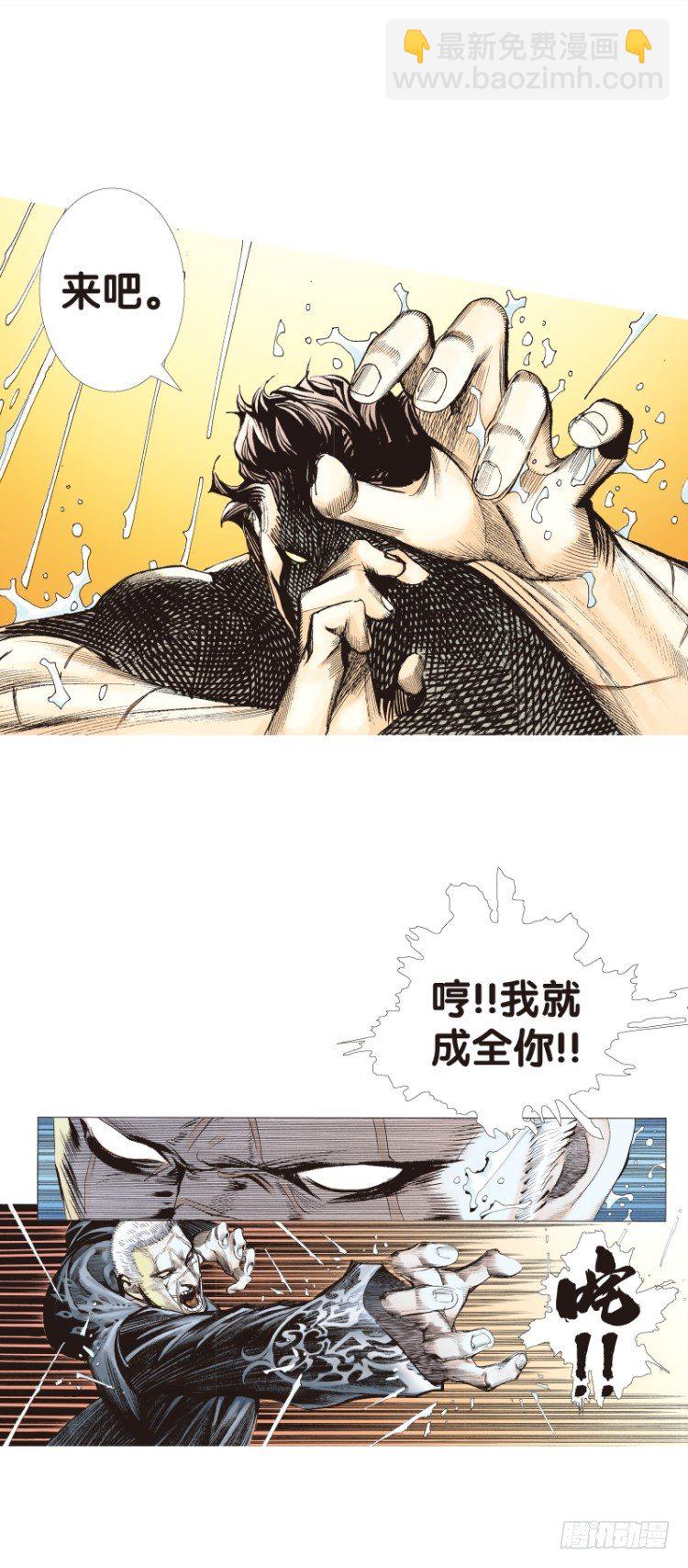 第109话：鬼王震怒恶魔复活23