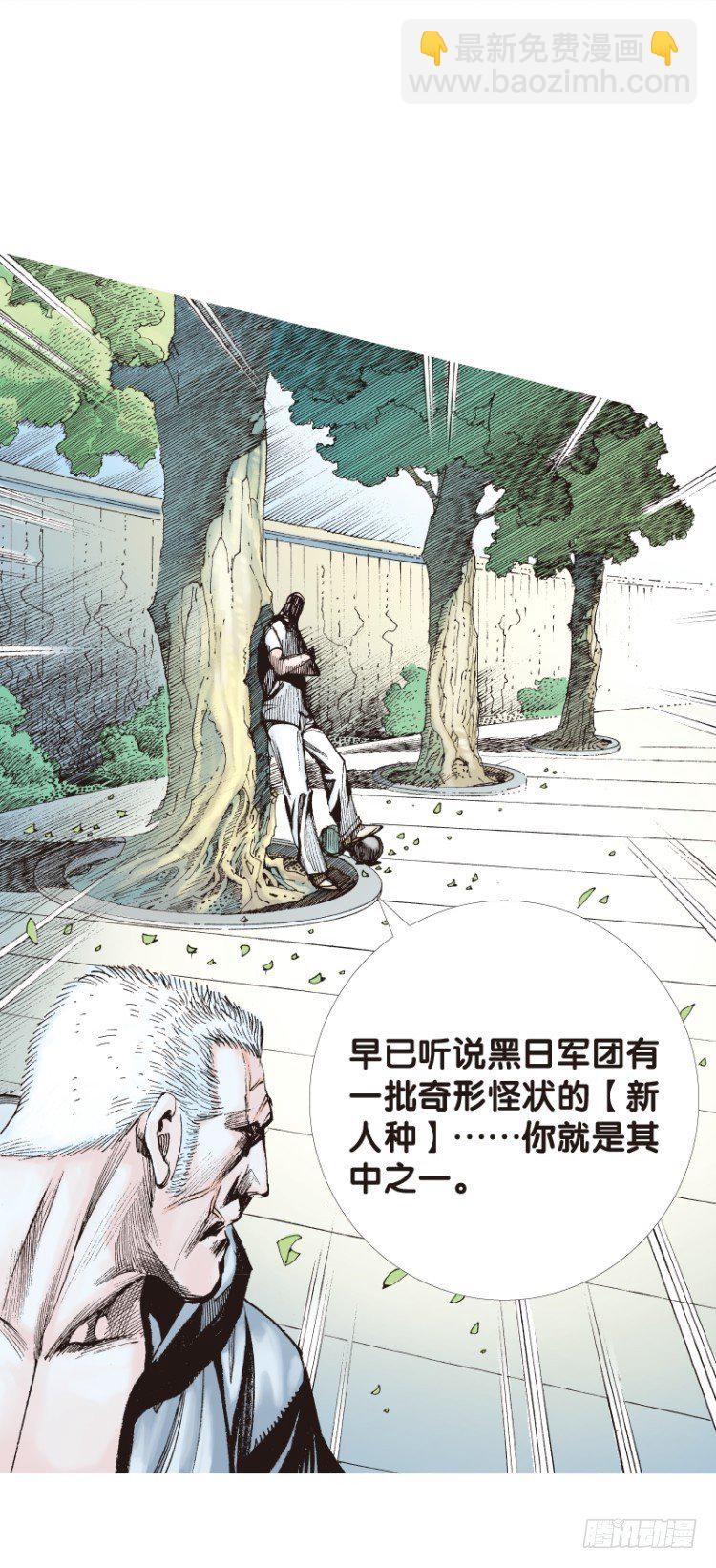 第109话：鬼王震怒恶魔复活230