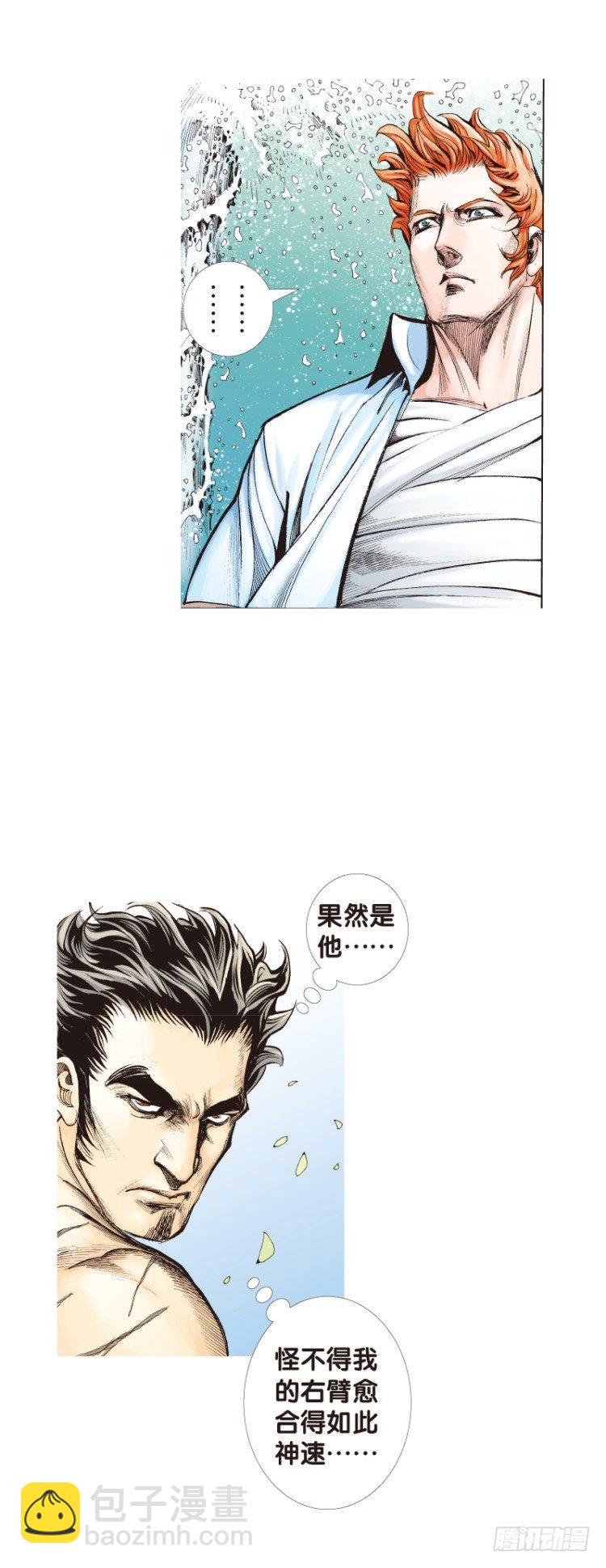 第109话：鬼王震怒恶魔复活234