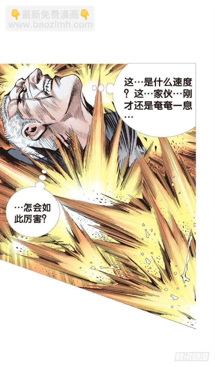 第109话：鬼王震怒恶魔复活25