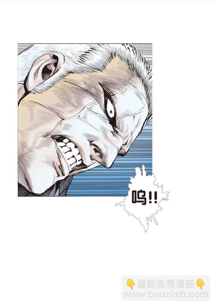 第109话：鬼王震怒恶魔复活29