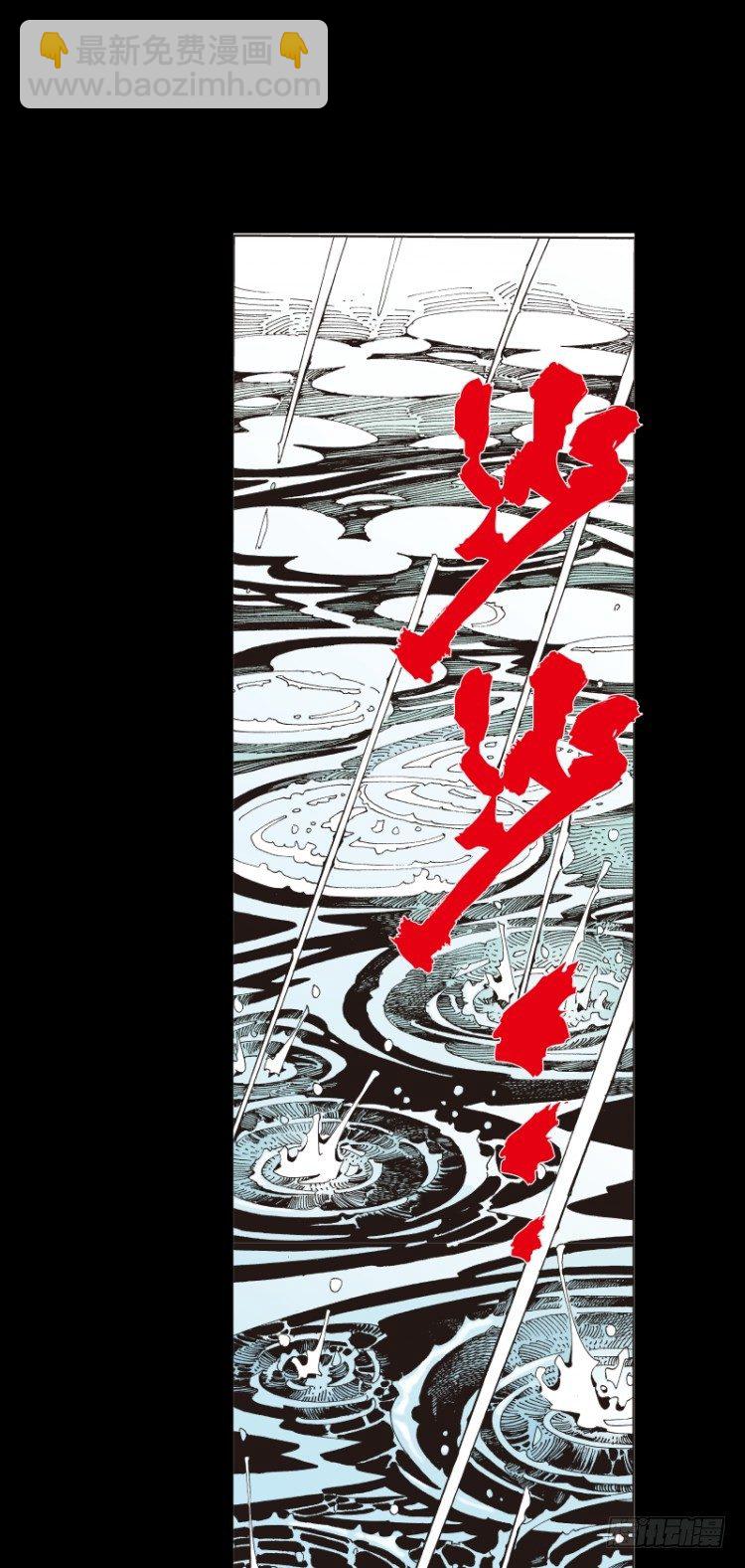 第110话：鬼王震怒恶魔复活31