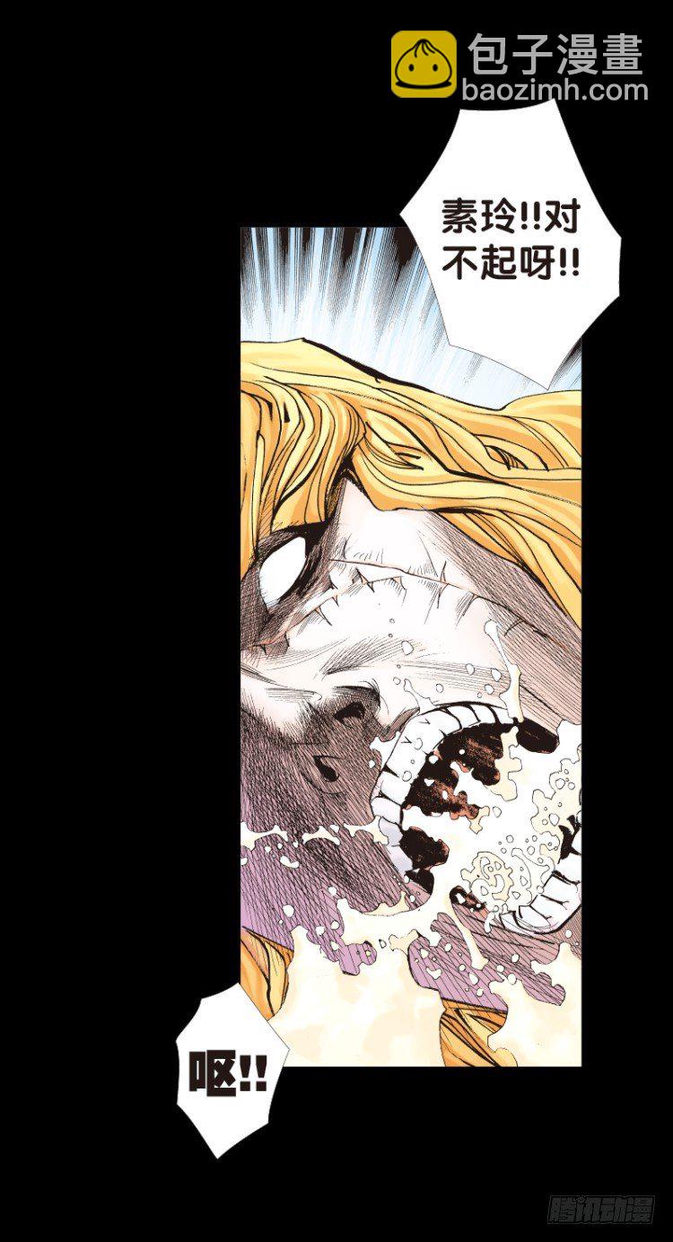 第110话：鬼王震怒恶魔复活311