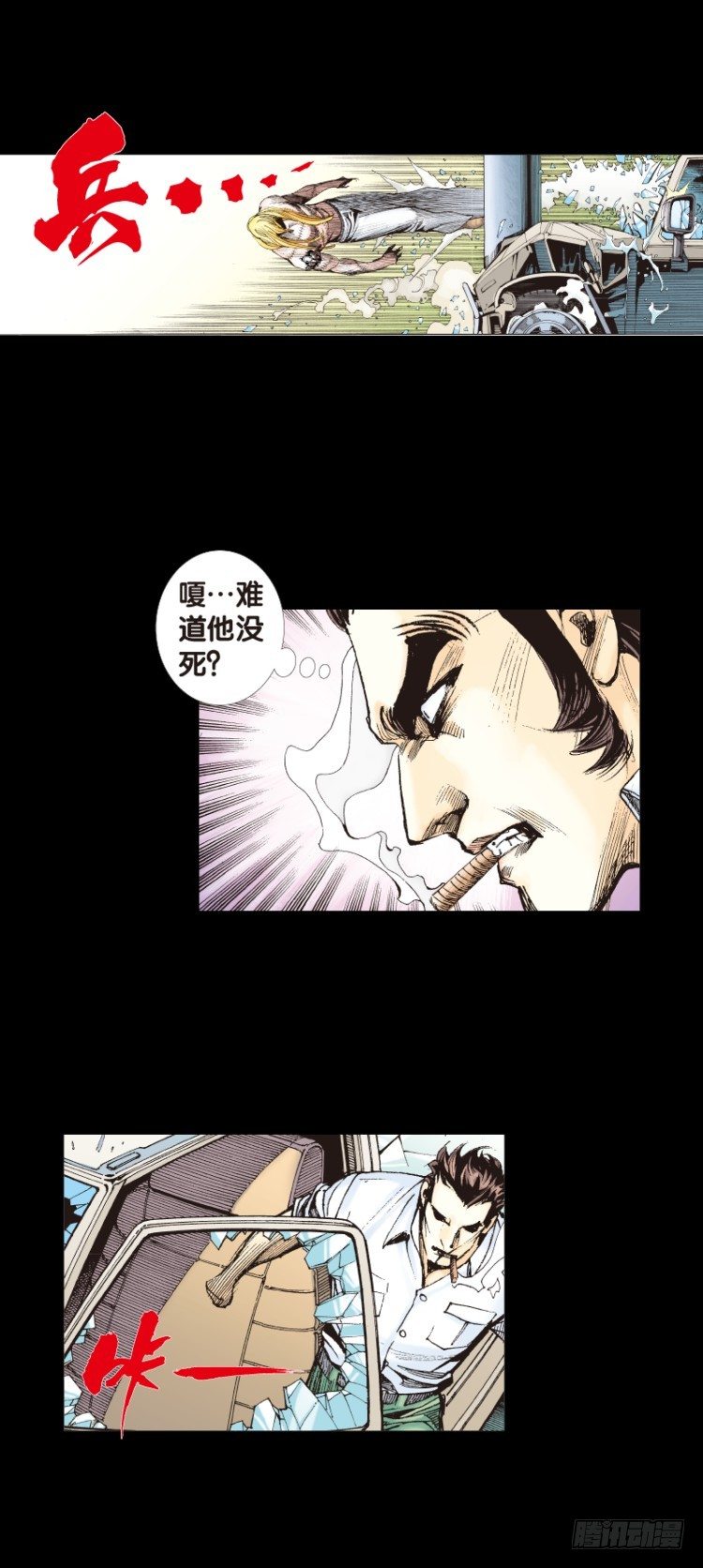 第110话：鬼王震怒恶魔复活314