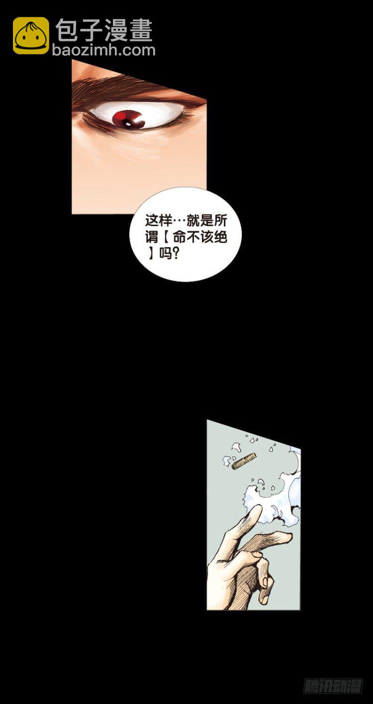 第110话：鬼王震怒恶魔复活318