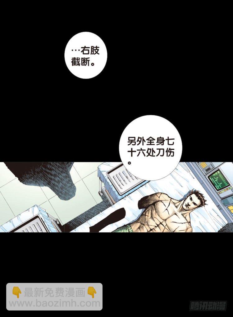 第110话：鬼王震怒恶魔复活324