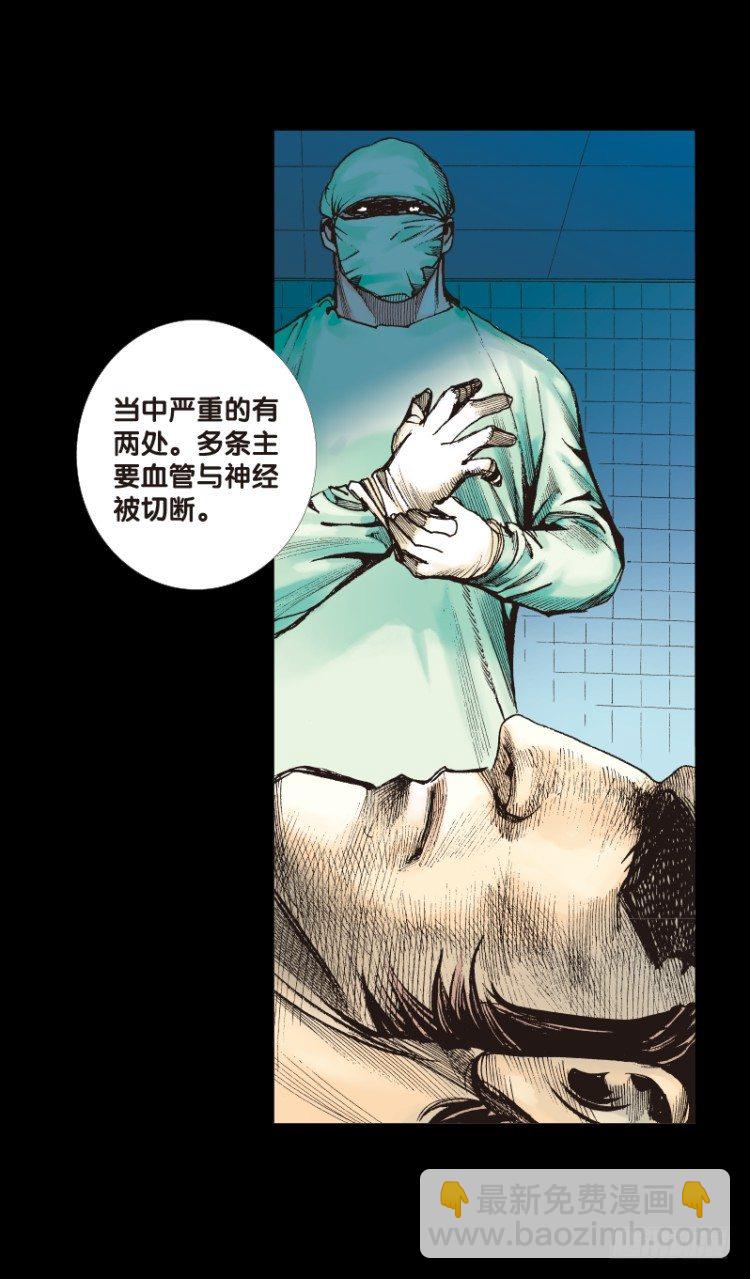 第110话：鬼王震怒恶魔复活325