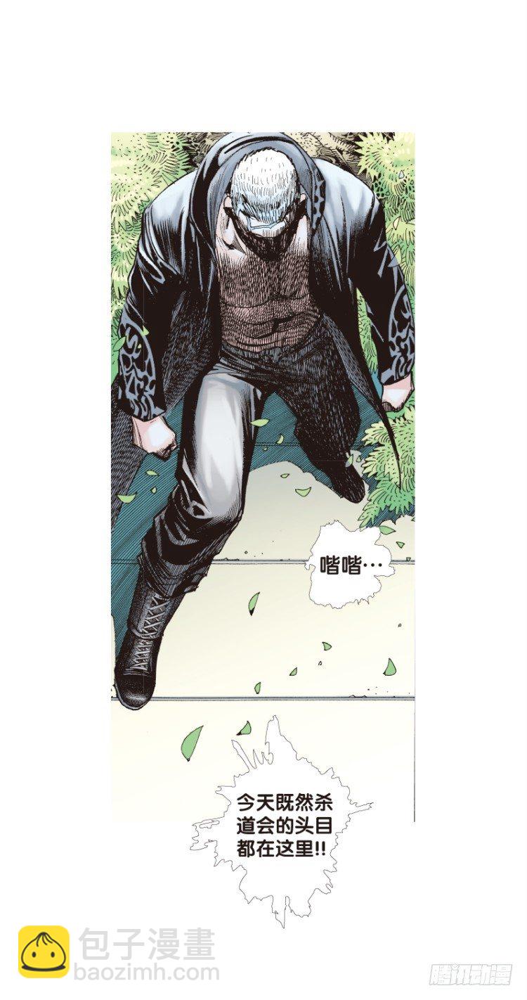 第110话：鬼王震怒恶魔复活342