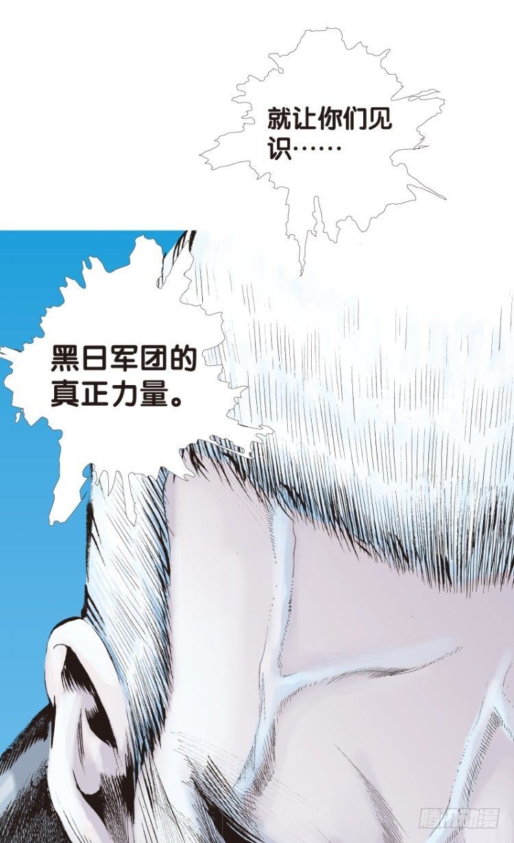 第110话：鬼王震怒恶魔复活345