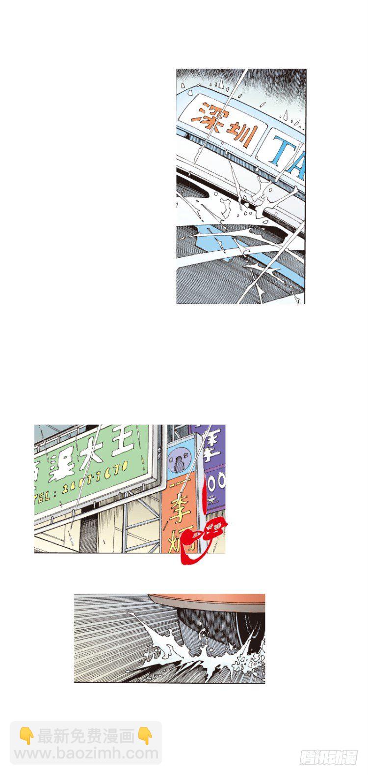第110话：鬼王震怒恶魔复活354