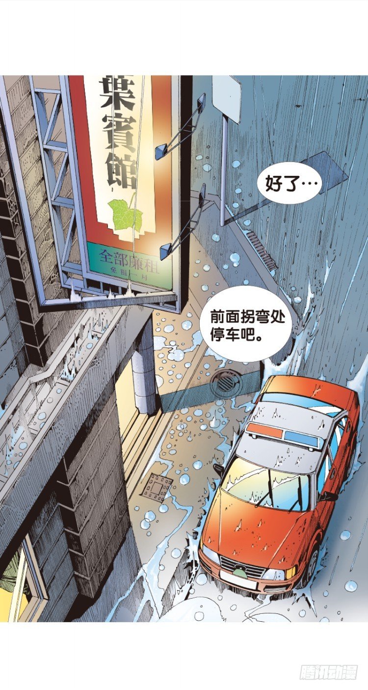 第110话：鬼王震怒恶魔复活355