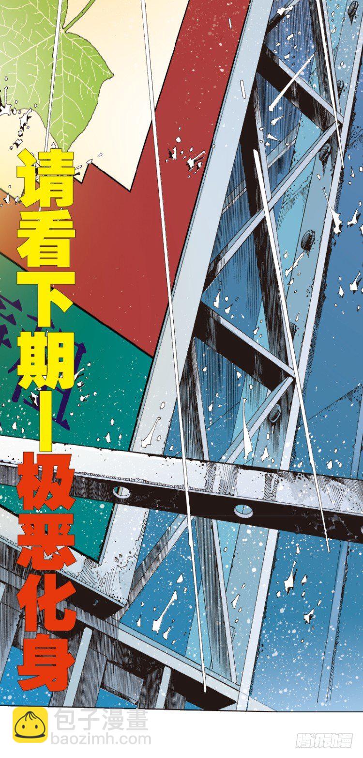 第110话：鬼王震怒恶魔复活362
