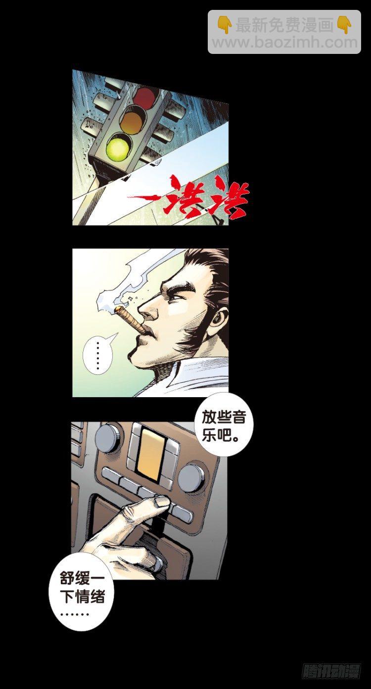 第110话：鬼王震怒恶魔复活39