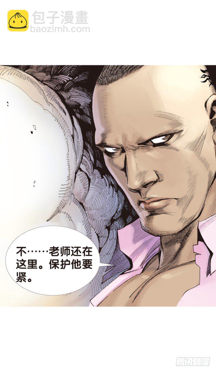 第112话：极恶化身（二）13