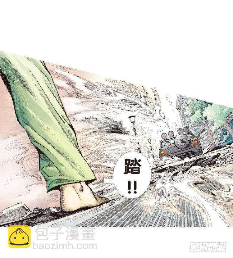 第112话：极恶化身（二）18