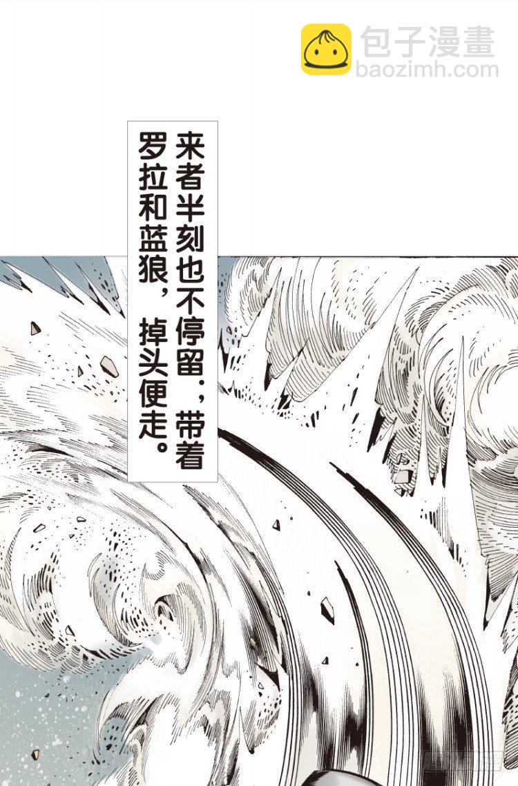 第112话：极恶化身（二）4