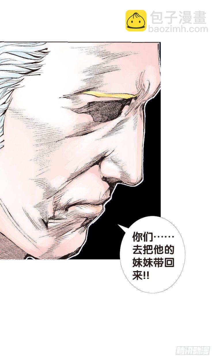 第112话：极恶化身（二）56