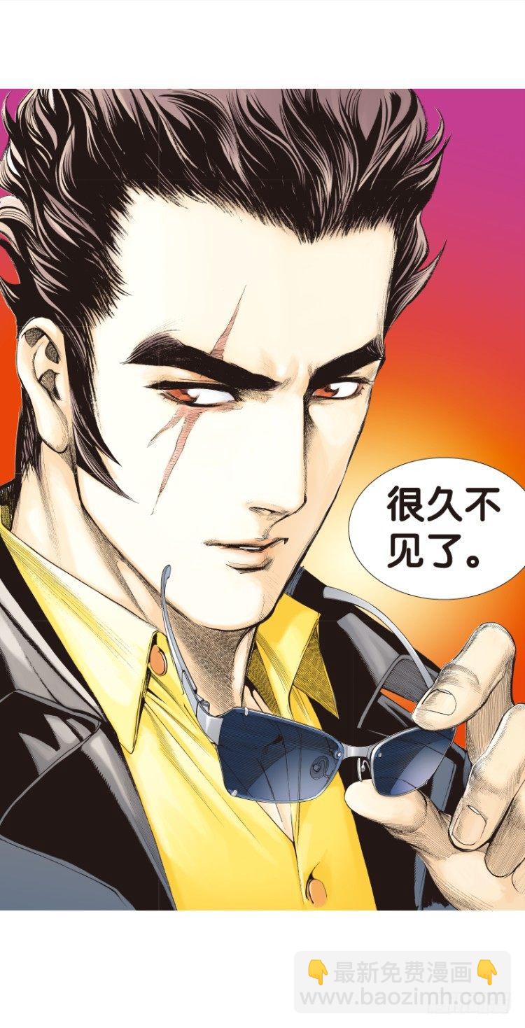 第113话：极恶化身（三）11