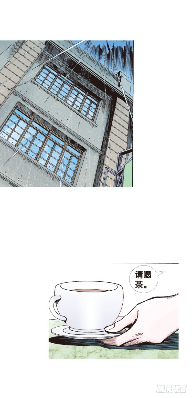 第113话：极恶化身（三）12