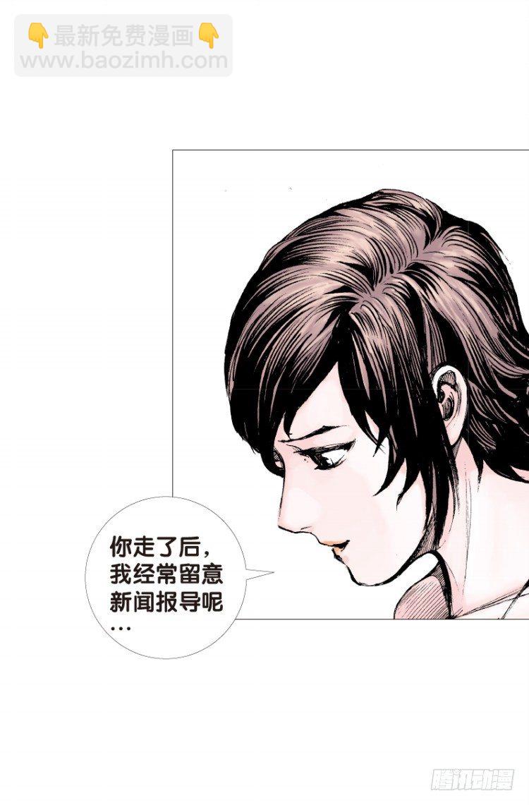 第113话：极恶化身（三）13