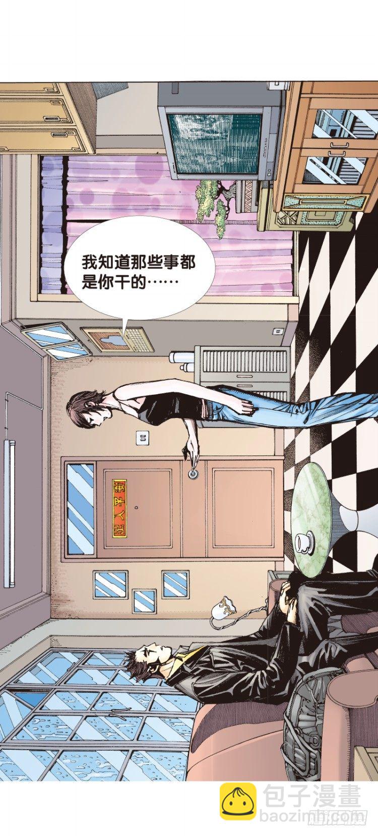 第113话：极恶化身（三）14