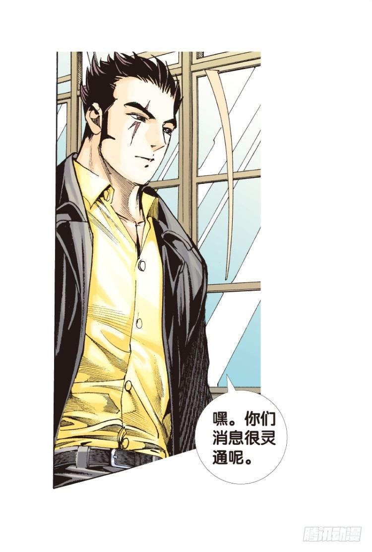 第113话：极恶化身（三）19