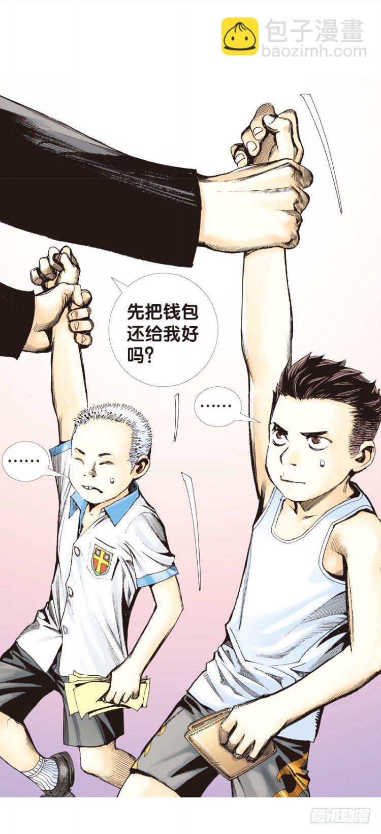第113话：极恶化身（三）24