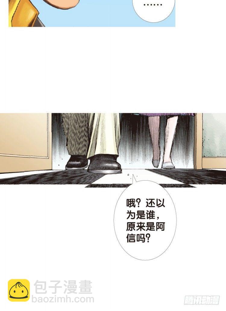 第113话：极恶化身（三）29