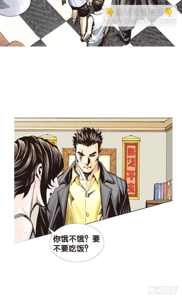 第113话：极恶化身（三）39